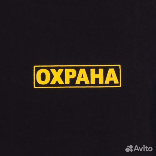 Работа охранником