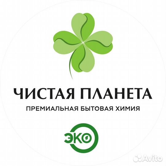 Продавец-консультант в магазин бытовой химии