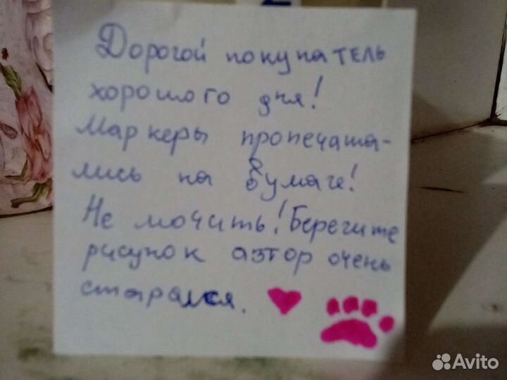 Рисунок от руки рисовал ребёнок 12лет