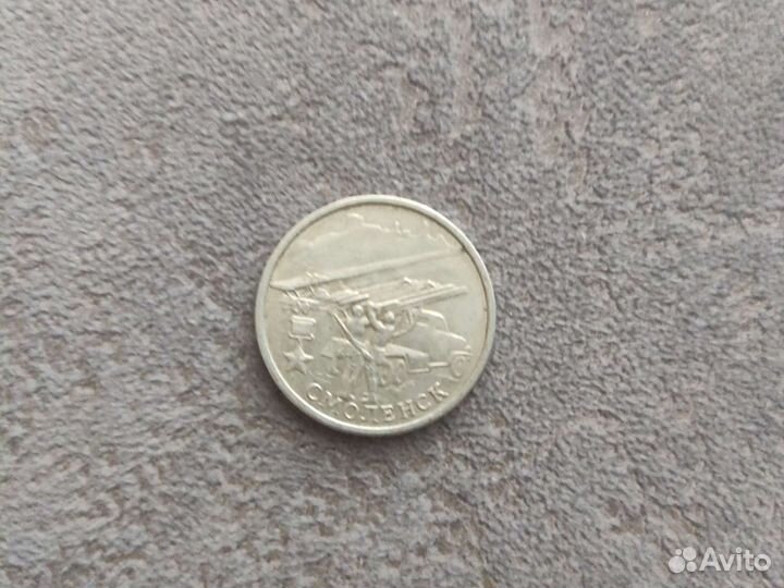 Коллекционные монеты