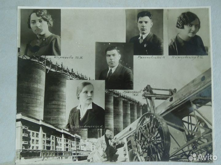 Альбом 1938 г. Ленинград Конструктивизм Промстрой