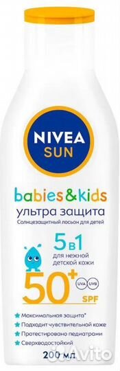 Солнцезащитная косметика Nivea Sun в ассортименте