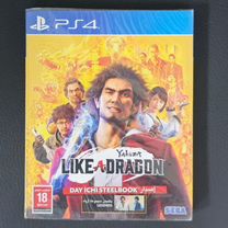 Yakuza Like a Dragon. Day Ichi Edition PS4 (новый)