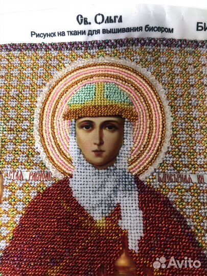 Иконы вышитые бисером.св ольга