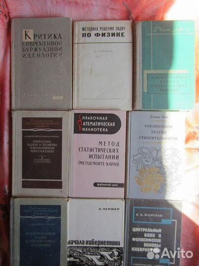 В.Д. Моисеев. Центральные идеи и философские осно