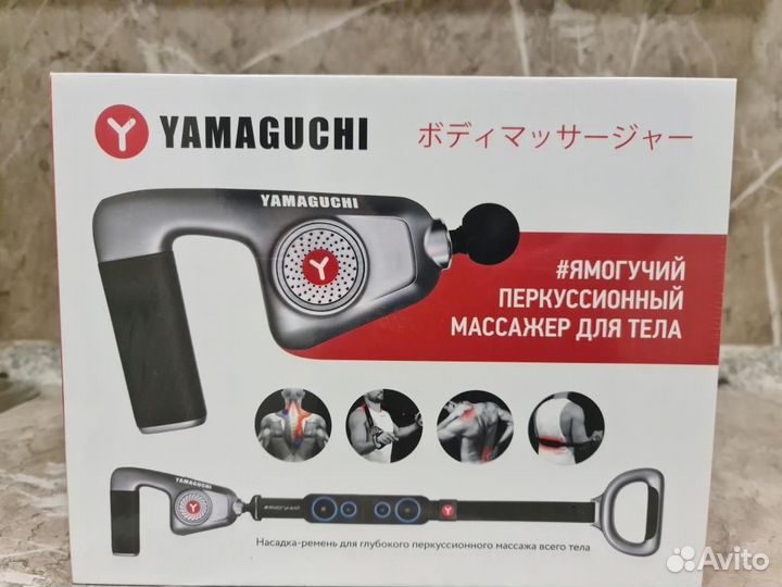 Новый перкуссионный массажер для тела Yamaguchi Ma