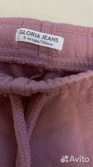 Спортивные штаны