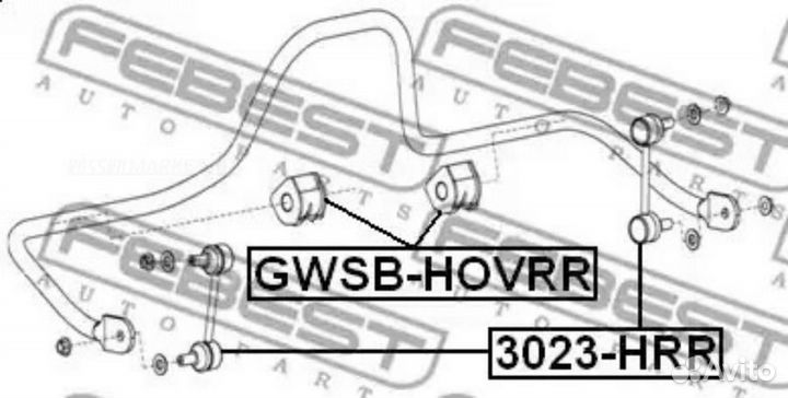 Febest 3023-HRR Тяга стабилизатора зад прав/лев