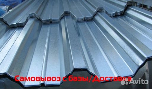 Профлист нс60