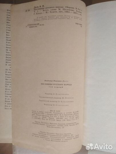 Книги для учителей и воспитателей детских садов