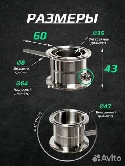 Узел отбора хвостов 2