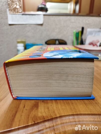 Справочник школьника