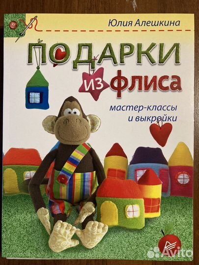Книги для творчества