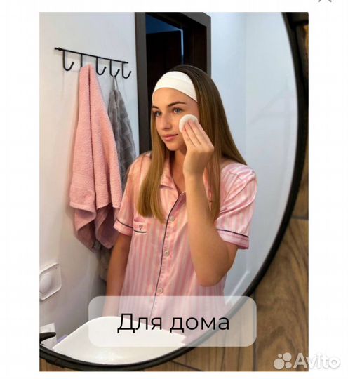 Белая повязка на голову Новая в упаковке