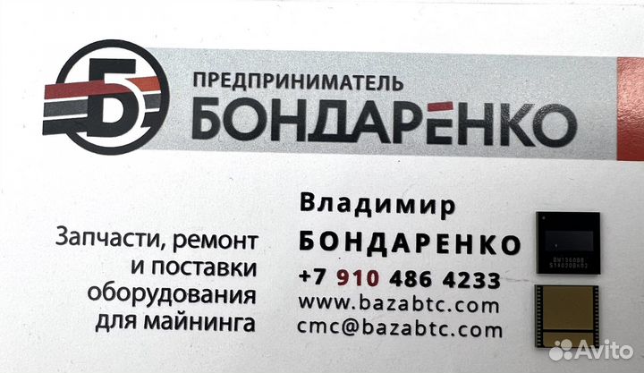 Чип BM1360BB 1360