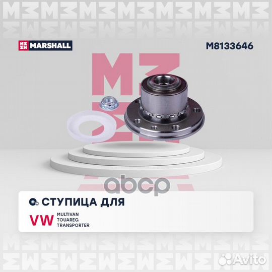 Ступица VW Multivan (T5, T6) 03- / Touareg I 02