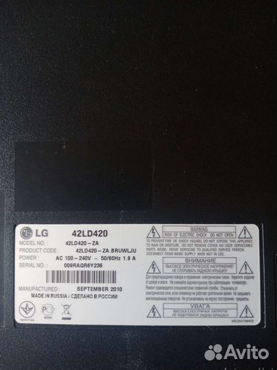 Телевизоры LG на разбор