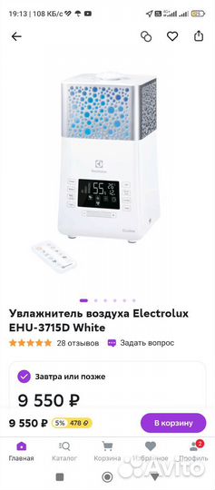Увлажнитель Electrolux