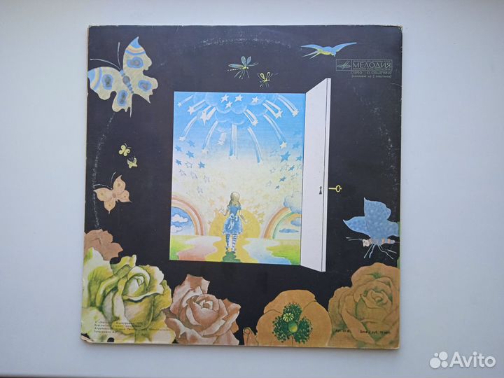 Алиса в Стране чудес 2LP (Высоцкий)