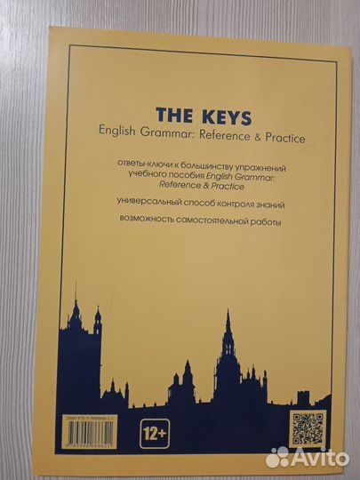 Учебник English Grammar Дроздова с ключами