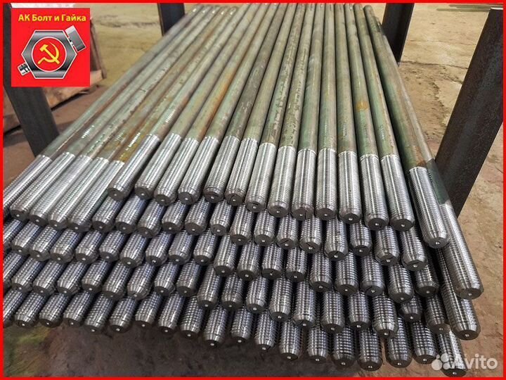 Фундаментные болты ГОСТ 24379.1-2012