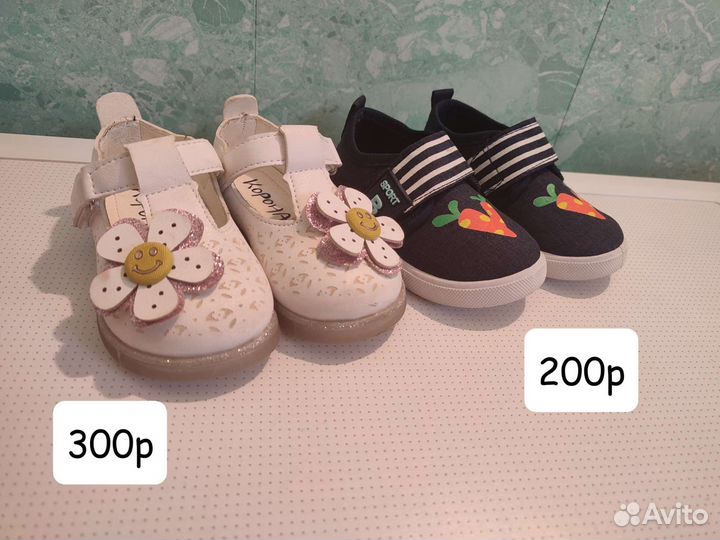 Детская обувь 23 размер