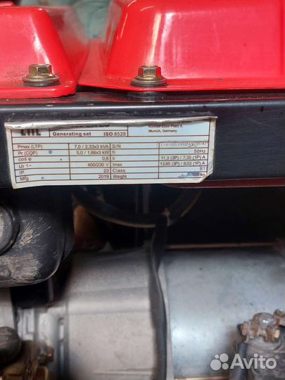 Генератор дизельный