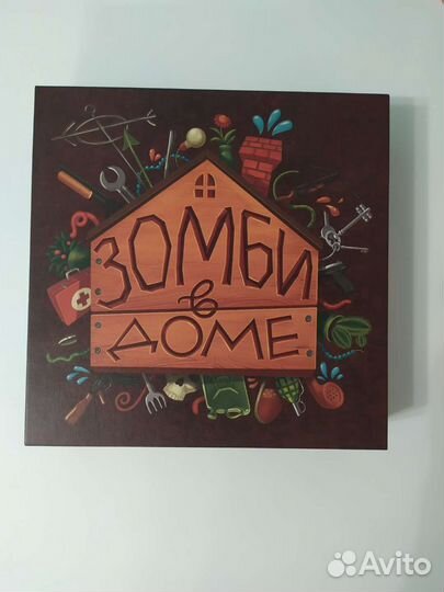 Аренда игр Ответь за 5 секунд Зомби в доме