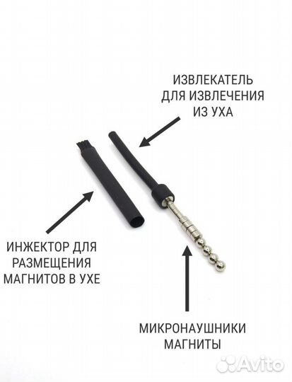 Микронаушники в аренду