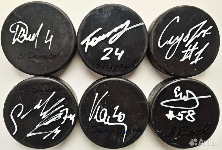 Шайбы хоккейные с автографами хоккеистов