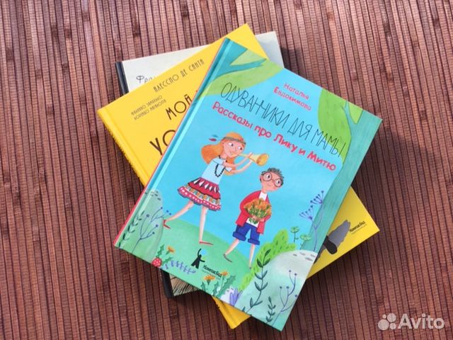 Книги детские новые Компасгид