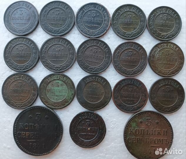 Средние цари