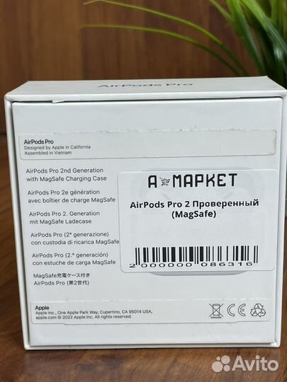 AirPods Pro 2 MagSafe