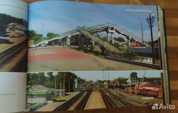 Магистраль. Путешествие по Западной Сибири