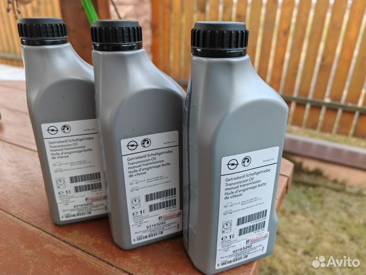Масло трансмиссионное 75w80
