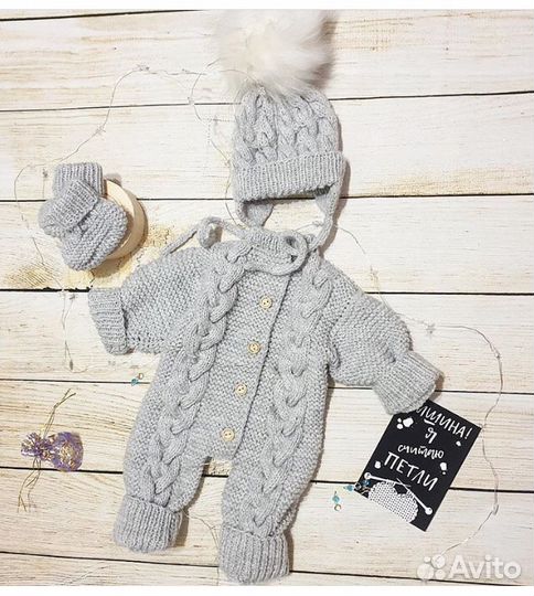 Вяжу на заказ