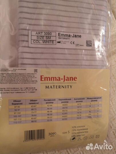 Новый послеродовой бандаж