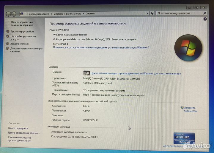 Моноблок lenovo c 260