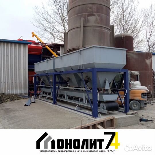 Дозирующий комплекс дк-16