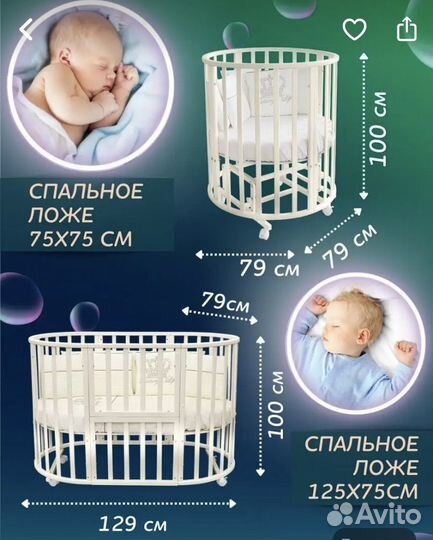 Кроватка трансформер с маятником 9 в 1