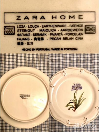 Тарелка Zara Home, подставка, детские