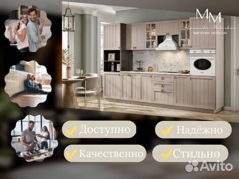 Кухня с барной стойкой