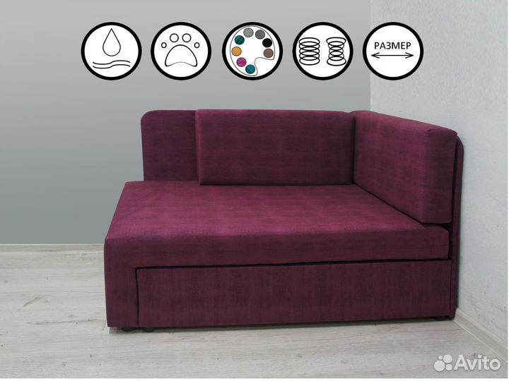Малогабаритный мини диван кровать Канапе