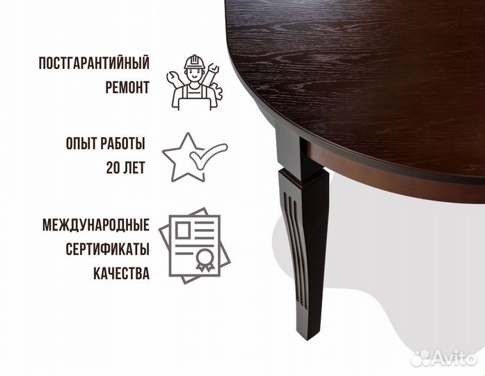 Кухонный стол из массива дерева