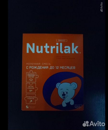 Смесь нутрилак