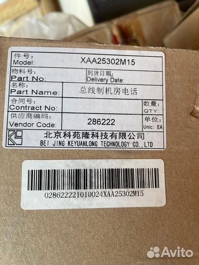 Трубка для домофона xizi otis XAA25302M15