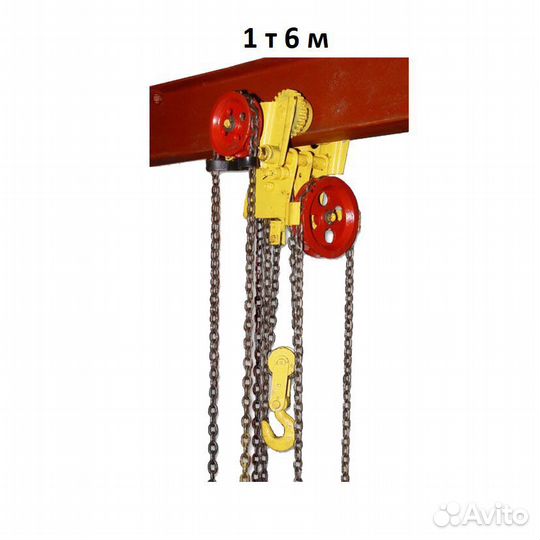 Таль ручная червячная передвижная трчп 1,0 т 6 м