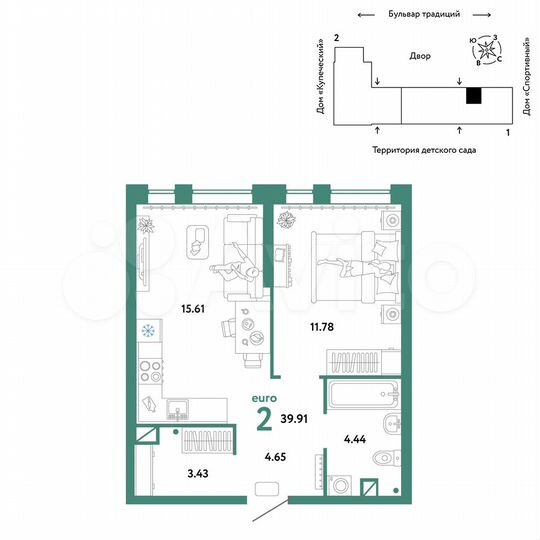 2-к. квартира, 39,9 м², 3/15 эт.