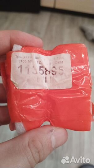 Процессор Ryzen 3 1200