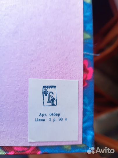 Фотоальбом СССР новый